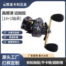 鱼鳞鳞纹渔轮防炸线远投轮钓鱼线轮微物轮渔轮路亚泛用水滴轮渔具