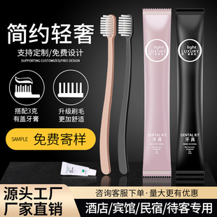Hotel Disposable Toothbrush Toothpaste Plastic Toothbrush Hotel B&B Toothbrush Wash Set Soft Bristle Toothbrush Disposable