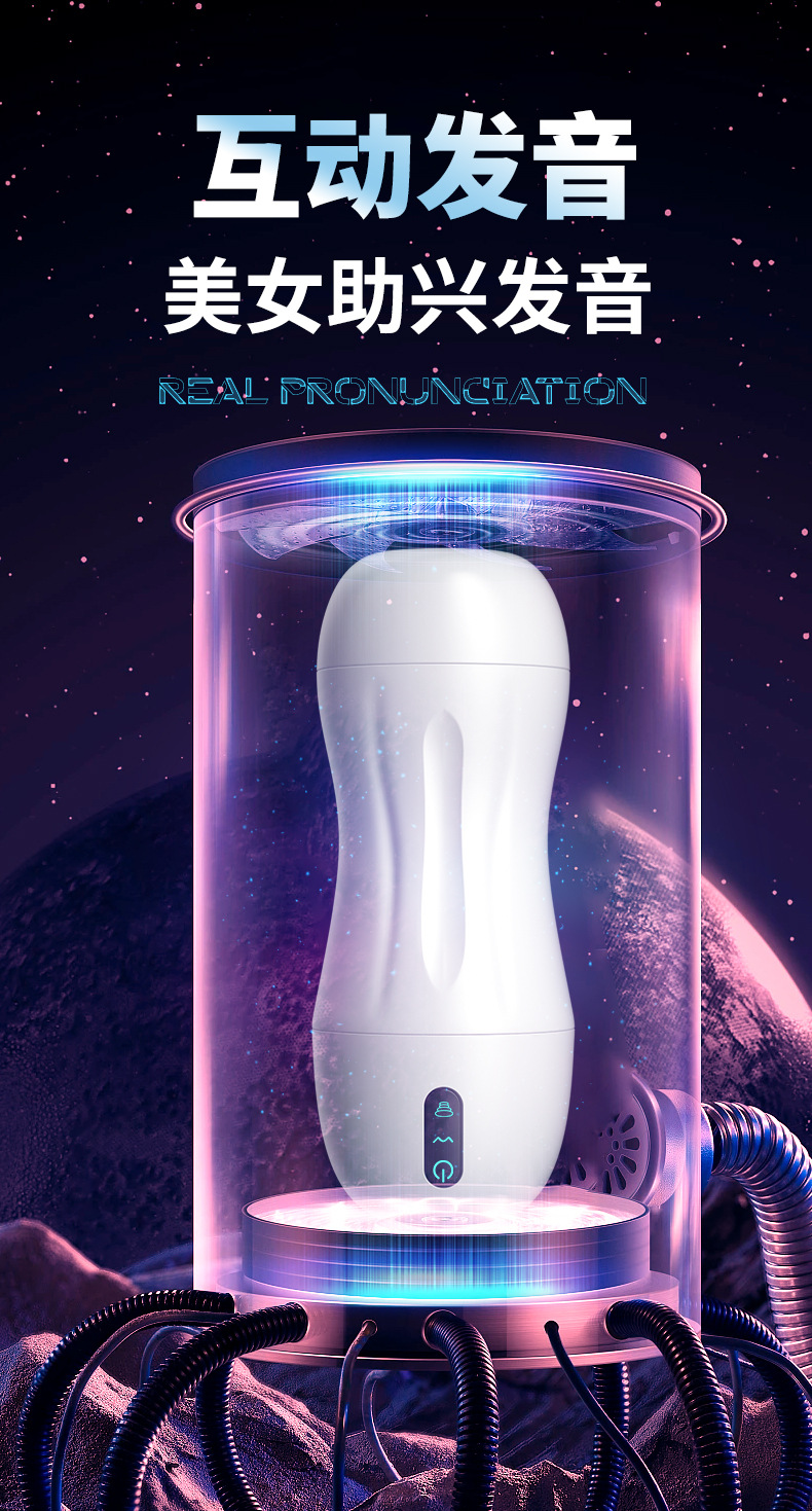 Automatic Suction Powered Masturbator for Men with Electric Inhalation and White ABS-TPE Sleeve — detail image 6