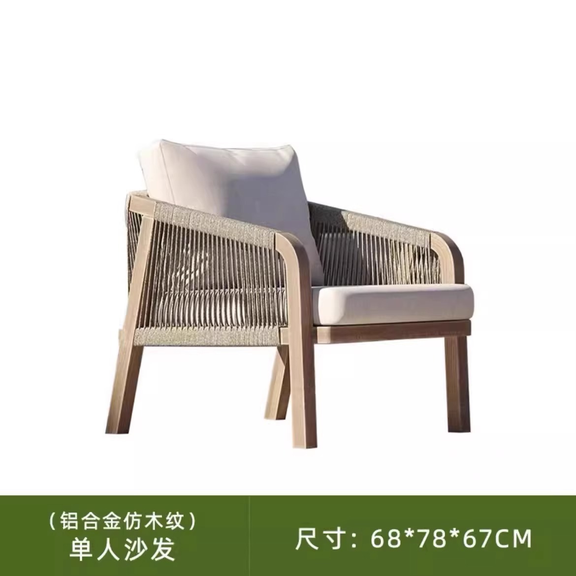 Sofá al aire libre de teca Jardín Jardín de madera anticorrosiva Diseñador Balcón al aire libre Silla de mimbre de ocio Combinación de muebles de hotel