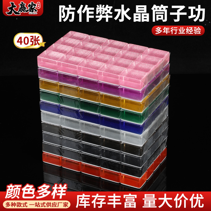 Directly from the Manufacturer, Anti-Cheating Crystal Playing Cards, 28-Card Set, 40 Cards, Pushable Cards, Customizable
