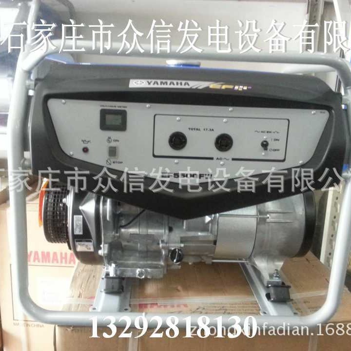 雅马哈发电机4KW手启动220单相EF5500FW正品小型汽油发动机YAMAHA