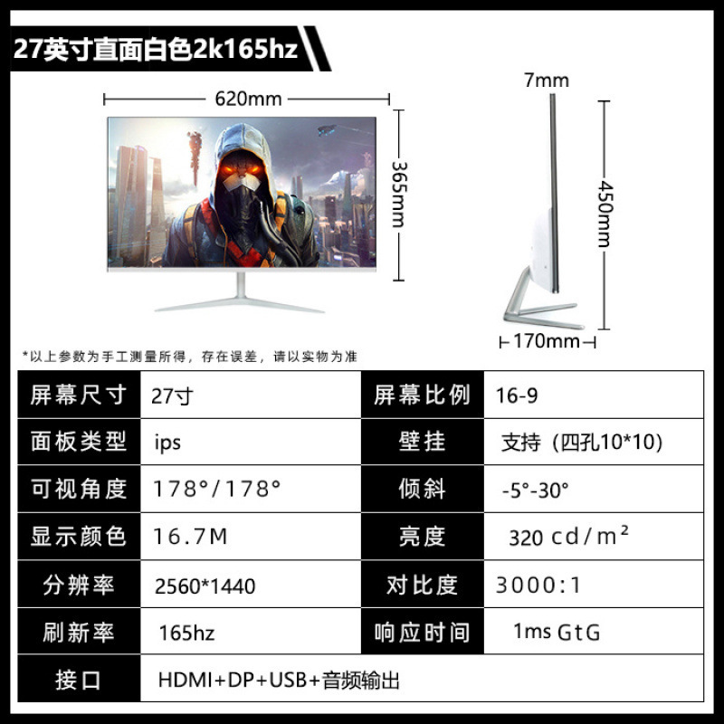 新サーフェス2K144hz eコマース32/27/24インチlcdコンピュータディスプレイ4K 240hzフレームなし|undefined