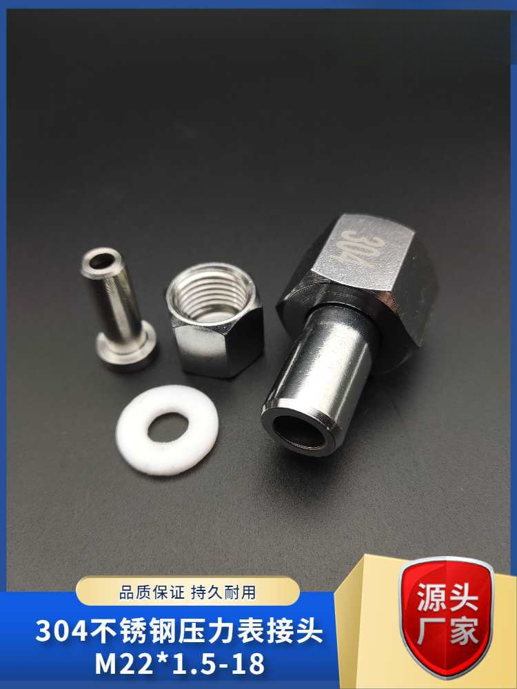 304 재료 M22 * 1.5-18 재료-내부 스레드-노즐 외부 직경