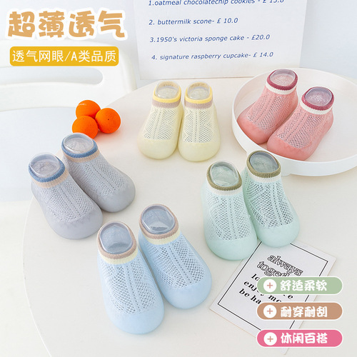 Children's mesh anti-mosquito socks and shoes, baby summer, baby anti-slip floor socks, infant learning to walk shoes and socks, soft soles