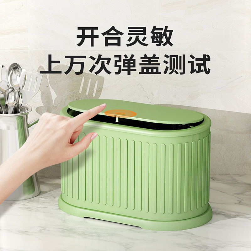 Back-To-School Season Double-Bin Desktop Trash Can Dormitory Press-Type Small Creative Mini Office Storage Box Home Silent