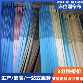 卫浴扶手;滑轨;布艺窗帘