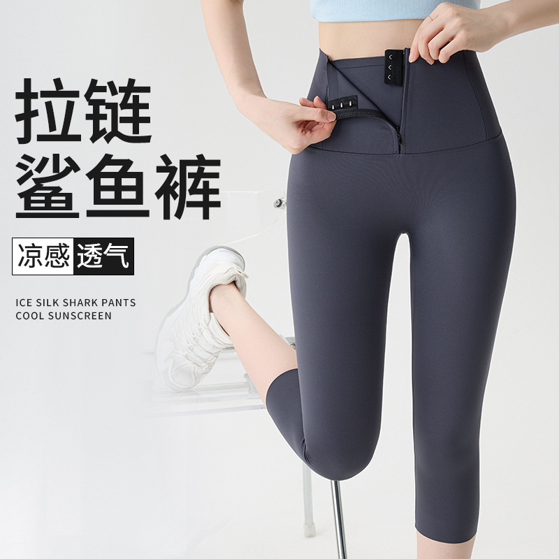 High-Waisted Slimming and Butt-Lifting Capri Shark Pants for Women, Summer Thin Leggings, Tight-Fitting Base Layer Pants, High-Waisted Cycling Yoga Stretch Pants High-Waisted Slimming and Butt-Lifting Capri Shark Pants for Women, Summer Thin Leggings, Tight-Fitting Base Layer Pants, High-Waisted Cycling Yoga Stretch Pants