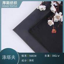 ���ڷ���30�˜��������Ϝ�]�������·����r�Y�а��b���ϬF؛