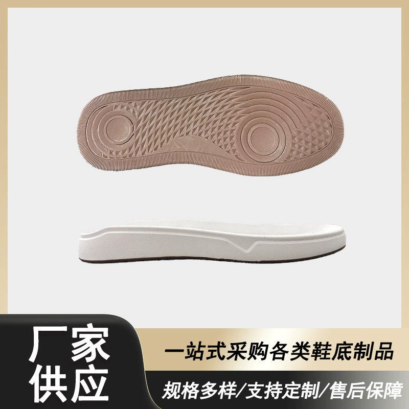 Прямые поставки внешней торговли на внутреннем рынке EVA Материал амортизирующие подошвы нескользящие и износостойкие ремесленные туфли повседневные кроссовки подошвы