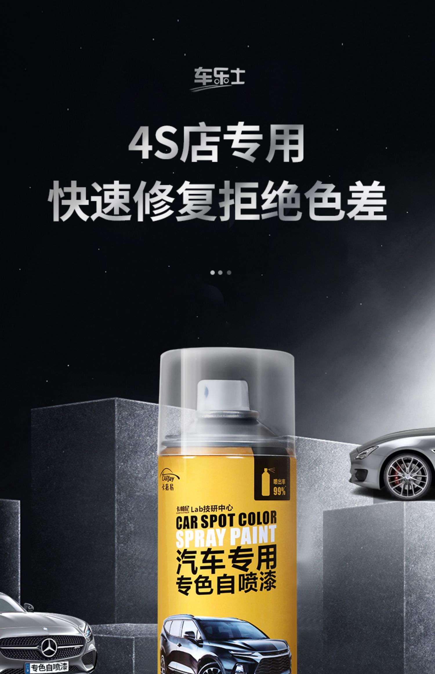 Car paint automatic painting hand-cranked special paint pen pearl white scratch repair black car paint artifact