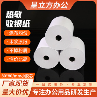 80x80���о�̳���ӡ����ꠑ{�l��СƱ80mm�N���͏d���uӡˢ��