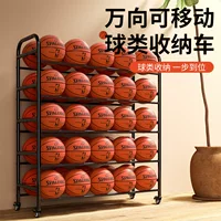 Стеллаж для хранения баскетбола Бытовая корзина для хранения игр с мячом Размещение артефакта Детский сад Футбольный дисплей Полка Тележка для хранения