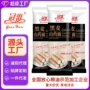 健康早餐膳食龙须挂面