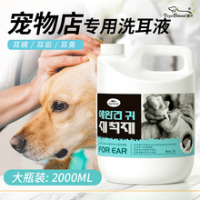 �־�������ζ�Һ2000ml������Ͱϴ��ˮ؈��ζ�Һ����ϴ��Һ