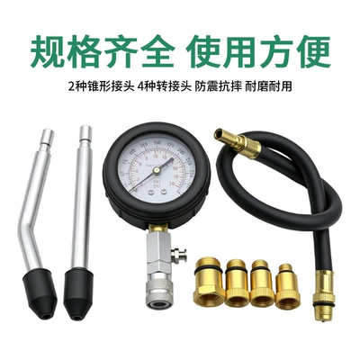 Dual-Purpose Gasoline Engine Cylinder Pressure — Mühərrik alətləri