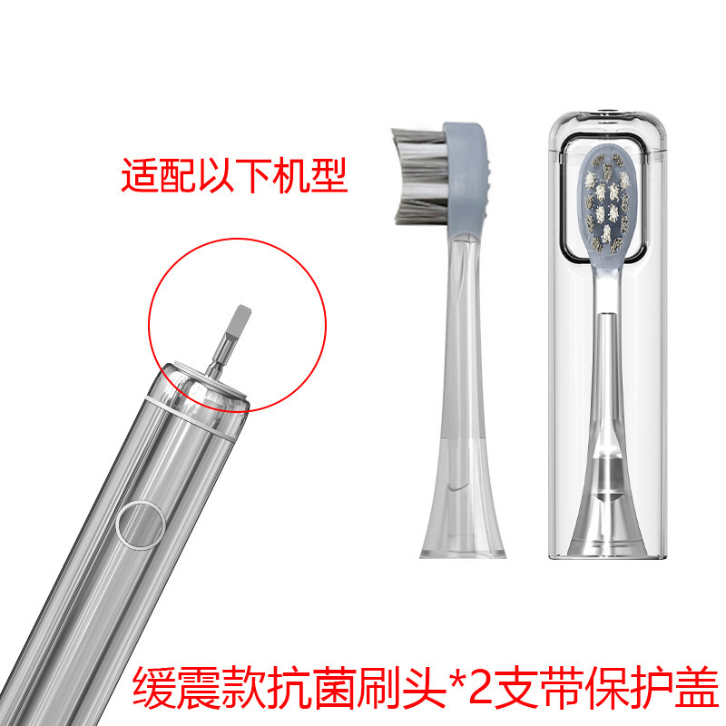0326-H スイープ振動電動歯ブラシ専用交換ブラシヘッド|undefined