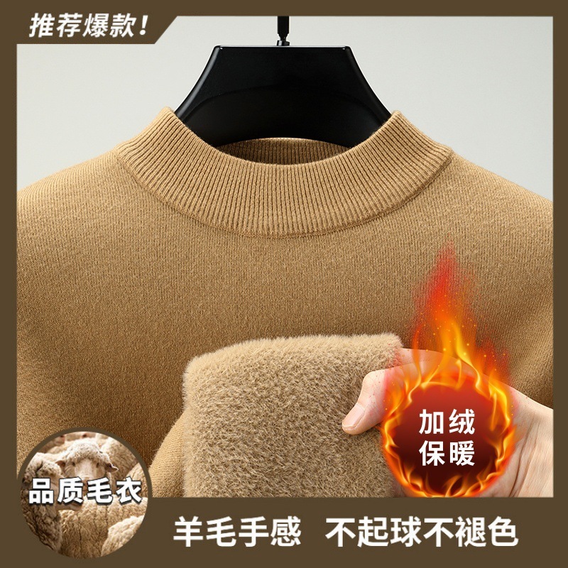 厂家批发男士羊毛衫一体绒2025秋冬季新款半高领加绒轻奢毛衣男装|undefined