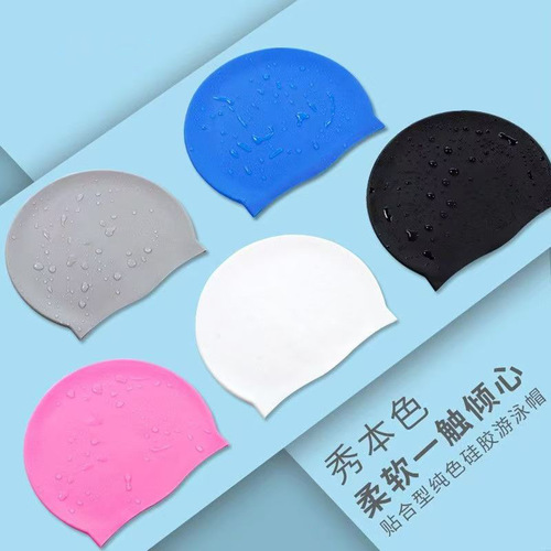 Silicone Swim Cap Waterproof Ear Protection Swim Cap for Men and Children, Cute Swimming Lesson Professional Silicone Swim Cap