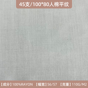 ���l45֧����ƽ�y�����ﲼ�d�Iƽ�y���ϕr�bͯ�b�����ﲼ����