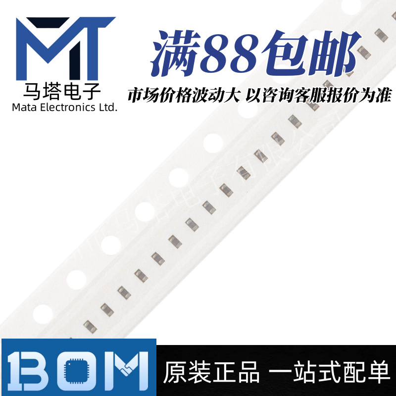 0402贴片电容1uF ±10% 6.3V X5R CL05A105KQ5NNNC原装 拍1=50个