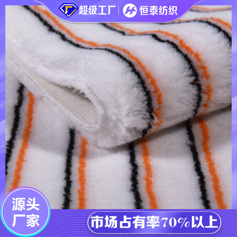 涤纶滚筒刷绒布面料恒泰厂家批发梭织油漆刷毛刷布油漆刷专用