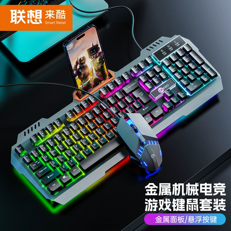 Прохладная металлическая панель светящаяся клавиатура мышь набор CM107 механическая подсветка проводная USB игровая клавиатура и мышь