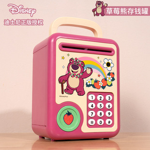 Disney Genuine Strawberry Bear Piggy Bank Fingerprint Password Lock Baby Piggy Bank Children Piggy Bank Toys Wholesale