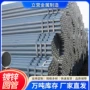给水消防薄壁q235镀锌管
