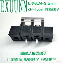 �ř�ʽ�Ӿ�����pcb EX48CM-9.5mm�_��2p3pin4λ���_�����b�� ���w