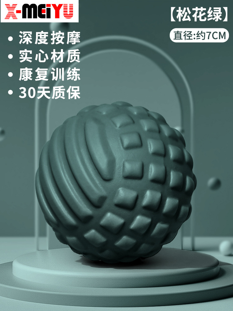 파인 그린 7cm
