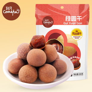 �̷����A��С���b����200g���۸ɹ�����С�k�����e��ʳɢ�b���l