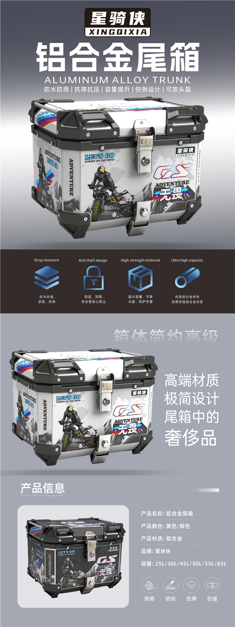 Suitable for aluminum alloy motorcycle tail box, quick-release waterproof trunk for motorcycle touring, scooter, and Niu electric vehicle