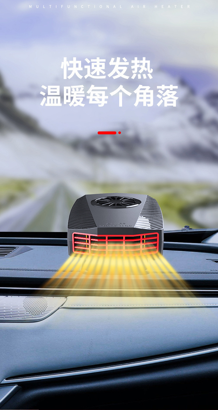 Car Heater New 12V Heating and Cooling Dual-Purpose Car Hot Air Defrosting and Defogging Heater Heating Winter