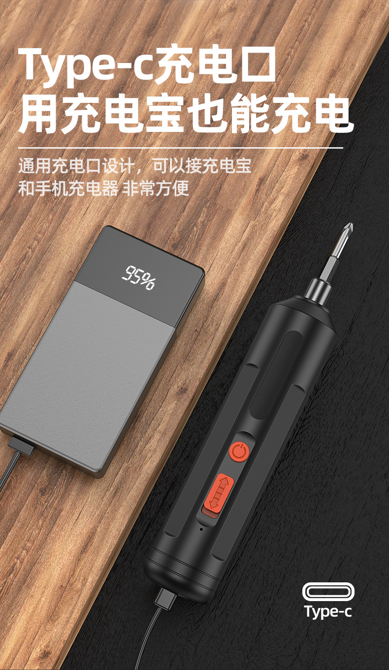 X电动螺丝刀充电式小型家用直行螺丝批手枪钻电起子电批工具套装