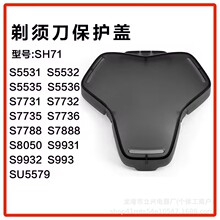 �綯�κ����ڷ䳲������S5531���뵶s5532s5533s7731 s8505 s9000