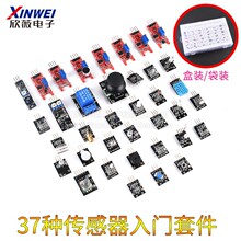 16/37/45NģK W׼ marduino STM32/UNO R3