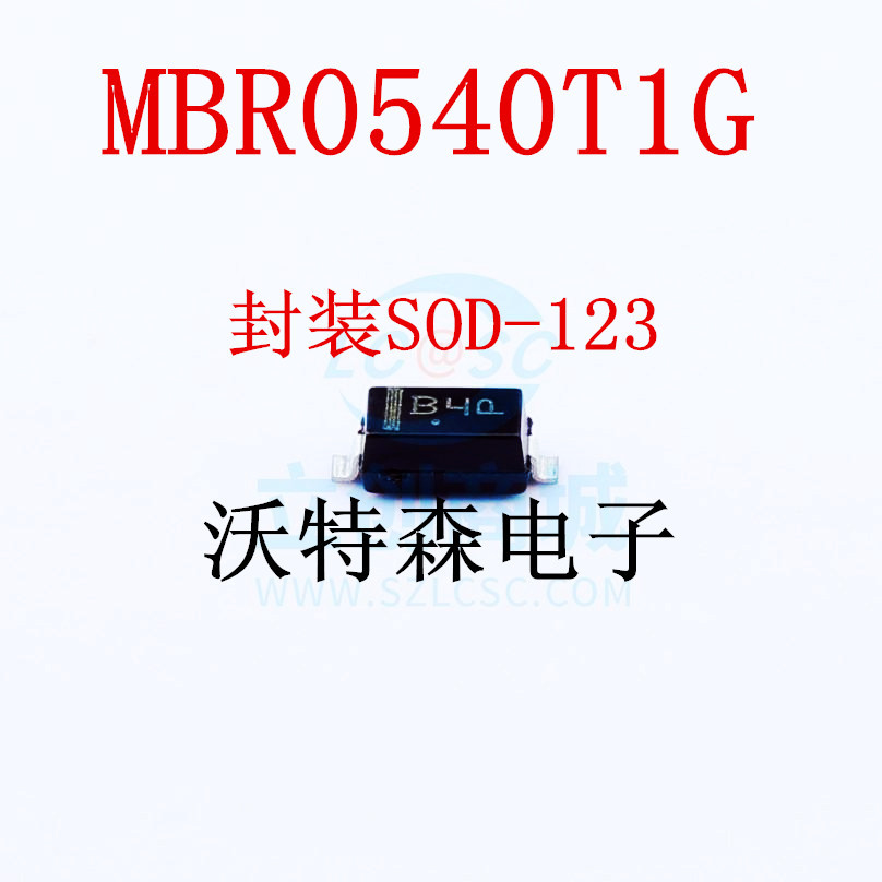 肖特基二极管MBR0540T1G原装现货ON安森美40V 500mA封装SOD-123