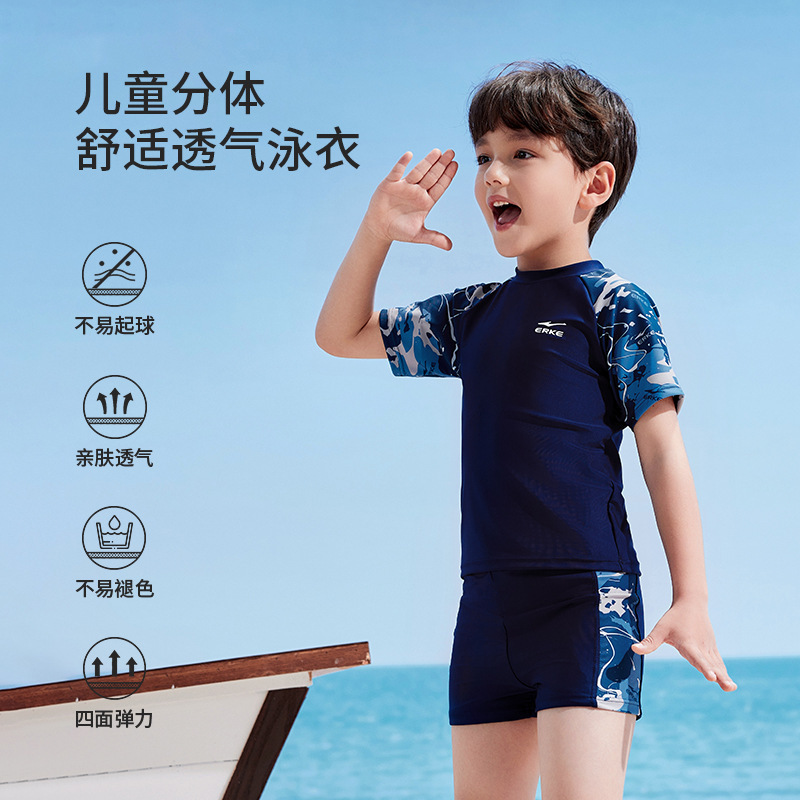 Honxing Erke ボーイズ水着スプリット半袖子供とティーンエイジャー 2025 新しい温泉水着|undefined