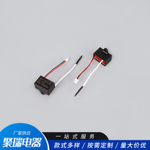 消毒除异味空气净化器配件 负离子发生器臭氧模块小型居家净化器