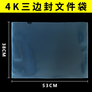 �Ӻ���߅�� 4K�����ļ���͸�����o���ļ����Y�ϊA�C�������ļ���