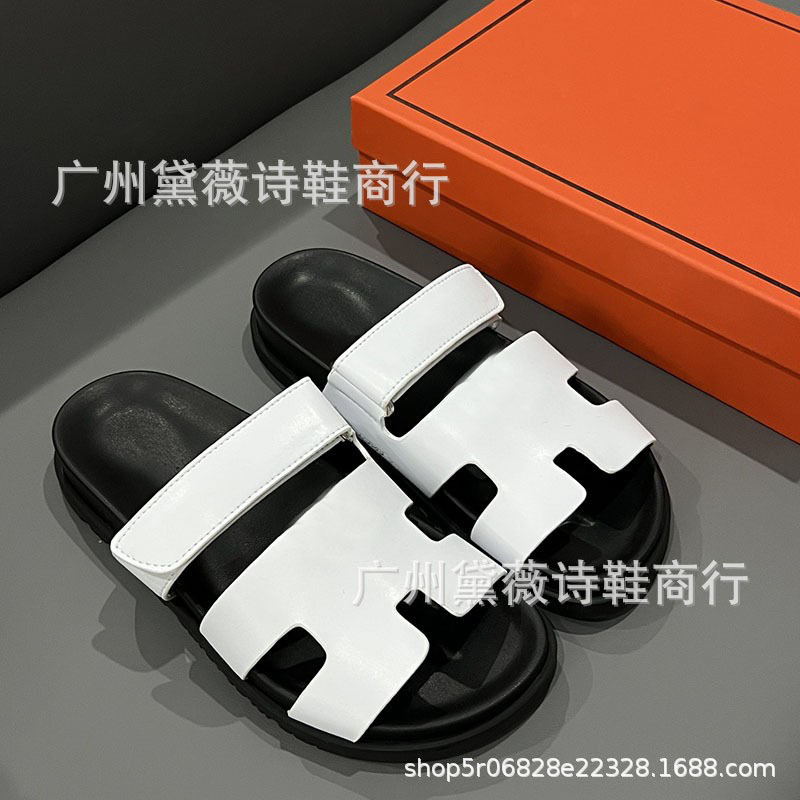화이트