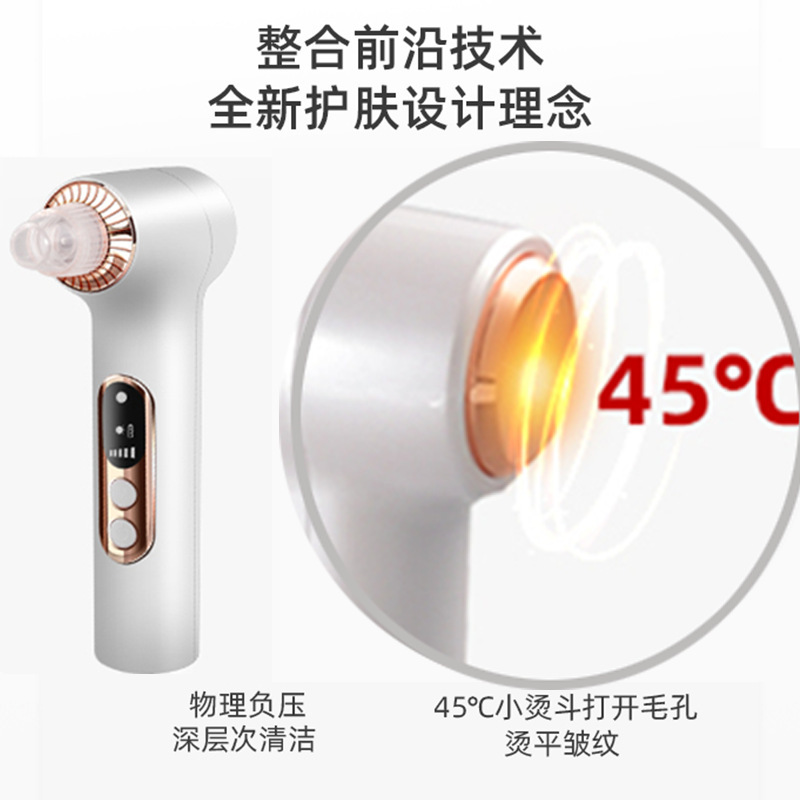 黒吸い器黒頭吸い神器美容器シャベル機電動黒頭にきび器顔理学療法器|undefined