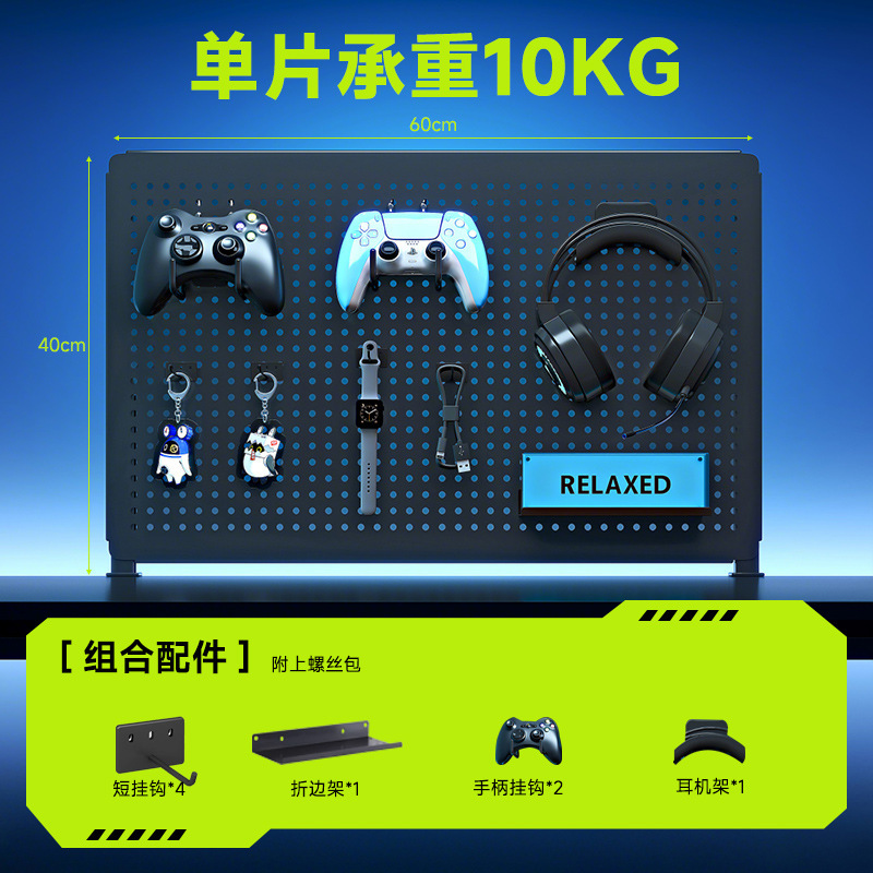 Hoyo negro de deportes electrónicos hoyo tablero estante de computadora escritorio vertical sin agujeros de exhibición sala de decoración de almacenamiento de metal