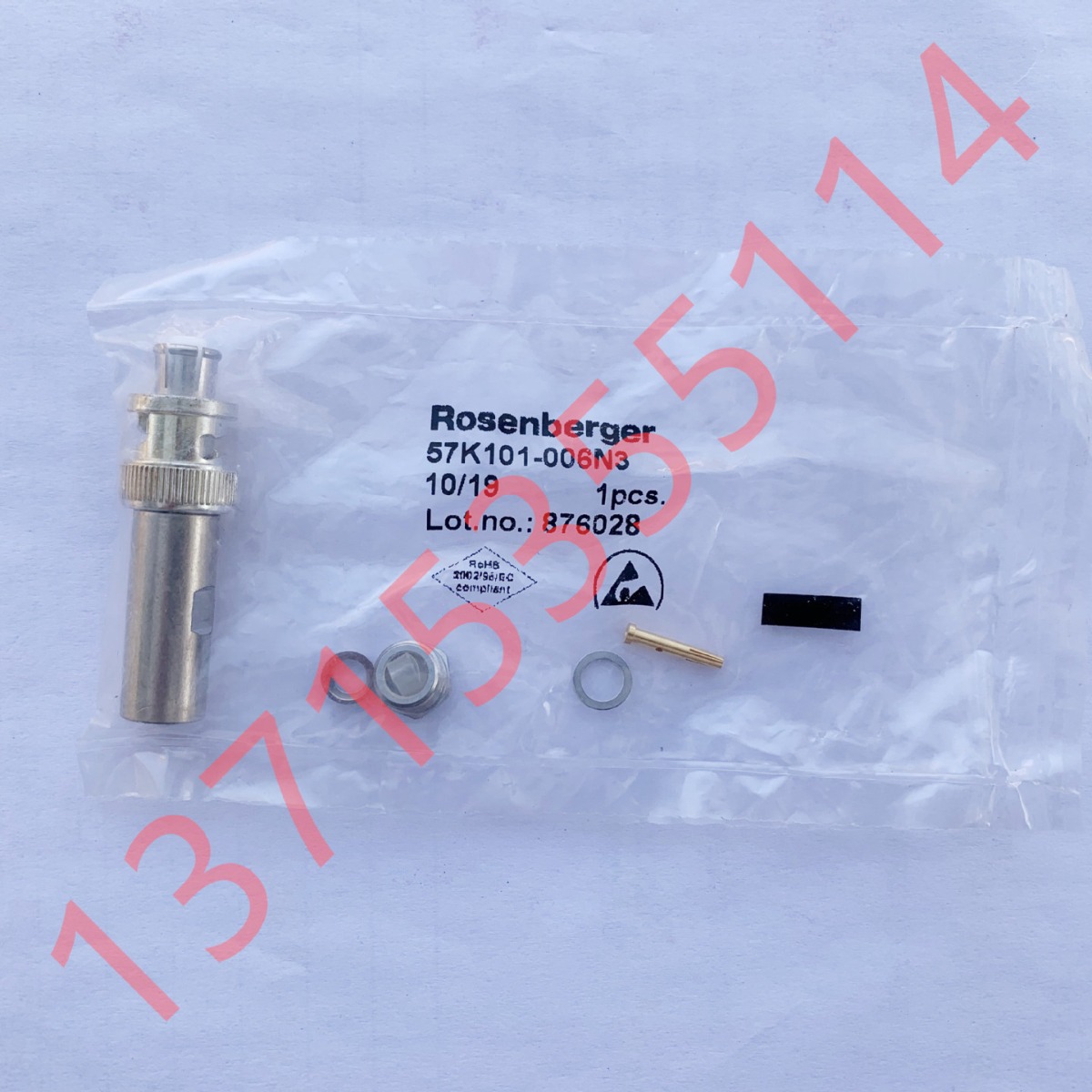 57K101-006N3 876028  Rosenberger罗森博格接头插头