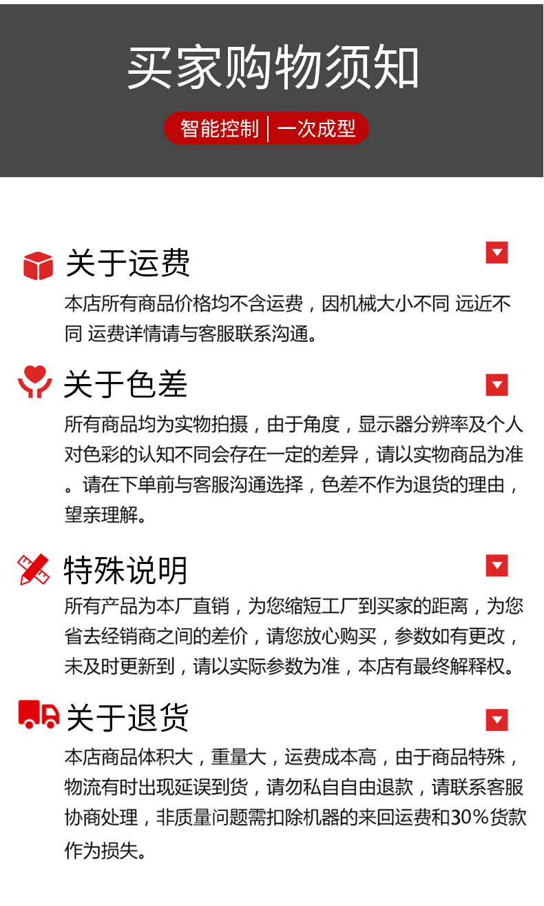 饺子机_15