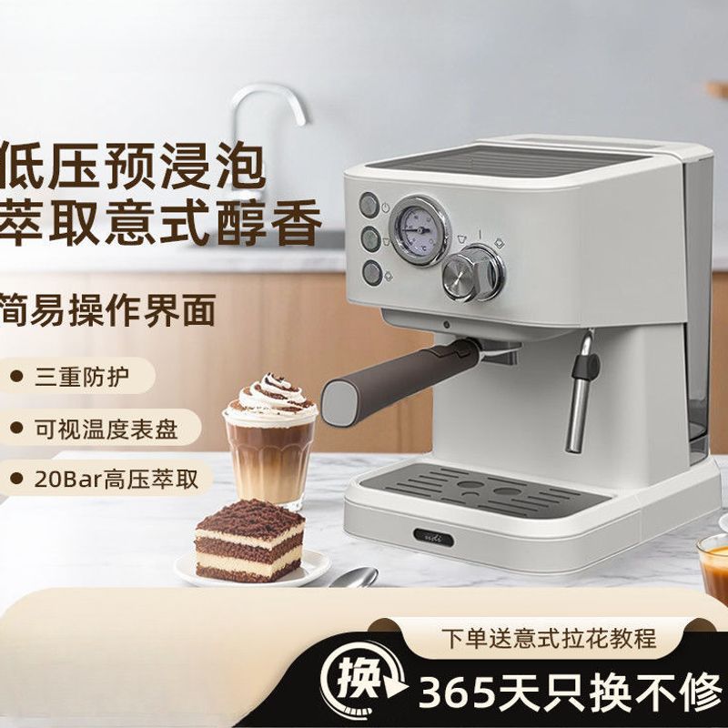 Household Coffee Machine Espresso Machine Small Semi-Automatic Home Extraction Clearance All-In-One Amazon