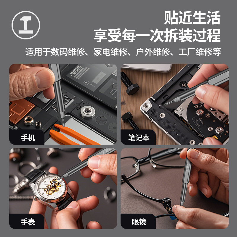 Lvlin destornillador eléctrico conjunto de teléfono móvil doméstico computadora portátil desmontaje herramienta de mantenimiento de limpieza de cenizas pequeño lote de tornillo image 3