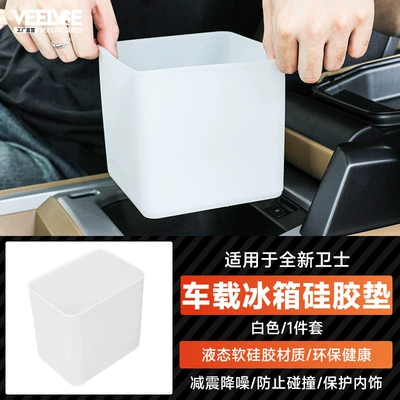 holder, anti-slip silicone pad, Anti-slip mat - 20-26-defender-central-control-refrigerator-mat-transparent-color