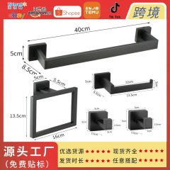 クロスボーダー専用ステンレス製ペーパータオルホルダーセット、穴あけトイレタオルバー、バスルーム6点セット、クロスボーダーで人気販売中